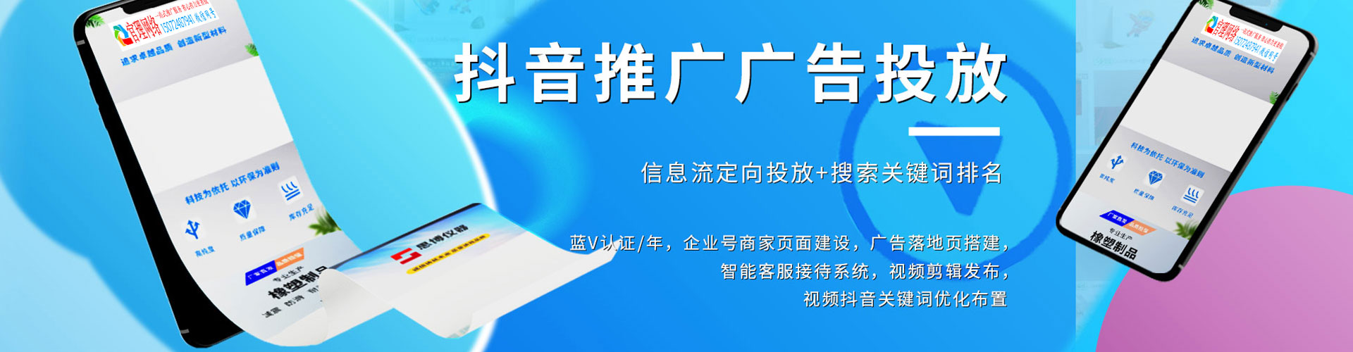 忻府网络推广开户