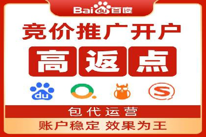 百度推广开户攻略：实战案例解读