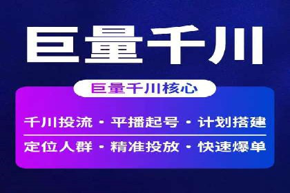 经典案例回顾：信息流广告如何实现高转化率